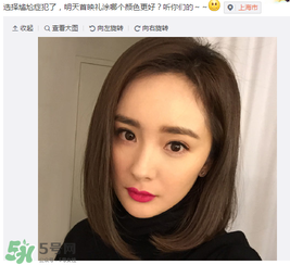 蘭蔻菁純唇膏388多少錢？蘭蔻菁純唇膏388專柜價