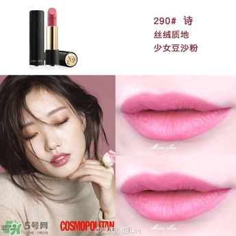 蘭蔻菁純唇膏264多少錢(qián)？蘭蔻菁純唇膏264專柜價(jià)格