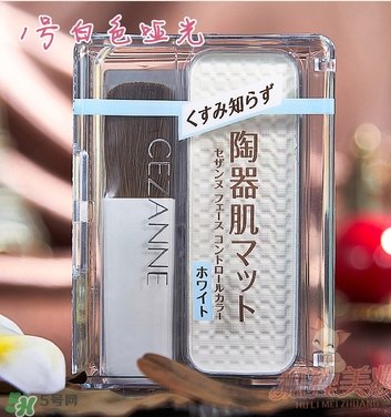 cezanne倩麗鼻影修容粉怎么用？倩麗鼻影修容粉使用方法