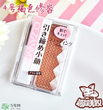 cezanne倩麗鼻影修容粉怎么用？倩麗鼻影修容粉使用方法