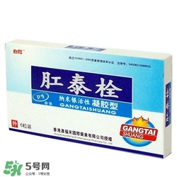 痔瘡吃什么藥效果好？痔瘡吃什么藥好得快？