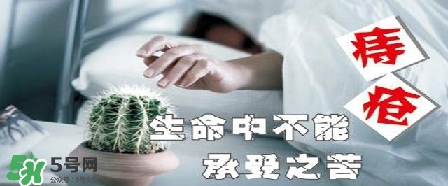 痔瘡吃什么藥效果好？痔瘡吃什么藥好得快？