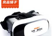 VR眼鏡多少錢？良品鋪?zhàn)覸R眼鏡多少錢？