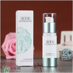佰草集眼霜好用嗎？佰草集眼霜怎么樣？