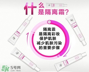 隔離霜浮粉嗎？用隔離霜浮粉怎么辦？