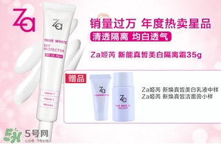 隔離霜浮粉嗎？用隔離霜浮粉怎么辦？