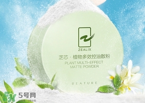 散粉會(huì)浮粉嗎？散粉浮粉怎么辦？