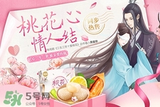 百草味桃花心糯米團(tuán)子怎么樣？好吃嗎？