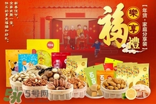 百草味堅(jiān)果怎么樣？百草味的零食好吃嗎？