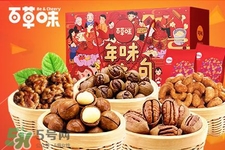 百草味堅(jiān)果怎么樣？百草味的零食好吃嗎？