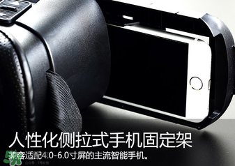 VR眼鏡多少錢？良品鋪子VR眼鏡多少錢？