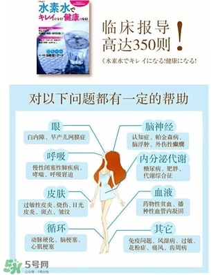 水素杯的價格是多少？水素杯日本價格多少？