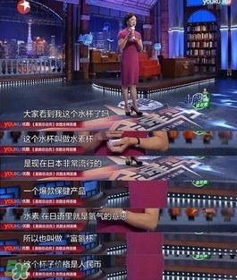 水素杯是真的假的？水素杯有用嗎？