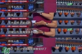 水素杯是真的假的？水素杯有用嗎？