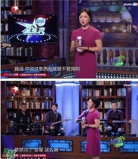 水素杯是真的假的？水素杯有用嗎？