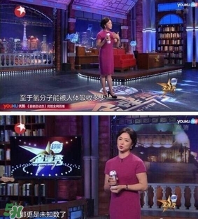 水素杯是真的假的？水素杯有用嗎？