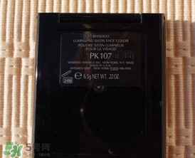 資生堂pk107和cpb高光哪個好？資生堂pk107和cpb高光對比