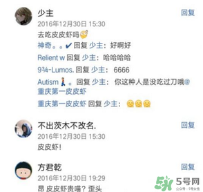 皮皮蝦為何突然火了？皮皮蝦怎么火的？
