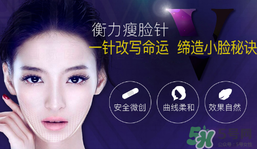 打瘦臉針不能吃什么？打瘦臉針禁忌人群