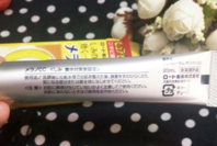 樂敦cc美容液怎么用？樂敦cc美容液使用步驟