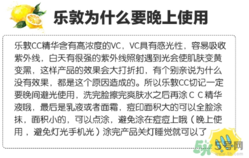 樂敦cc美容液怎么用？樂敦cc美容液使用步驟
