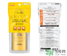 安耐曬金瓶怎么樣？安耐曬金瓶好用嗎？