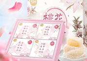 百草味桃花心糯米團(tuán)子怎么樣？好吃嗎？
