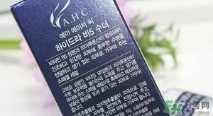 ahc神仙水和b5水區(qū)別 ahc神仙水和ahc b5玻尿酸精華哪個好？