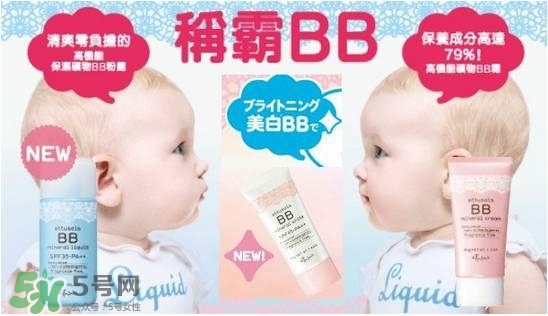 cc霜會(huì)浮粉嗎？cc霜浮粉怎么辦？