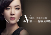 打瘦臉針不能吃什么？打瘦臉針禁忌人群