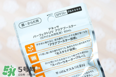安耐曬金瓶保質(zhì)期多久？安耐曬金瓶保質(zhì)期怎么看