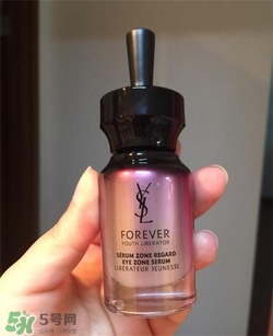 YSL圣羅蘭眼部精華好用嗎？YSL眼部精華怎么樣？