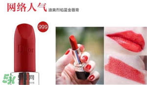 紀梵希小羊皮和迪奧那個好？紀梵希小羊皮和迪奧口紅對比