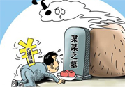 清明節(jié)掃墓用什么花？清明節(jié)上墳帶什么花？