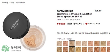 bareminerals礦物粉底多少錢？bareminerals礦物粉底專柜價(jià)
