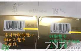 ysl圣羅蘭氣墊怎么看真假？ysl氣墊真假鑒別