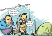 清明節(jié)能提前一天掃墓嗎？為什么清明節(jié)前一天不能上墳？