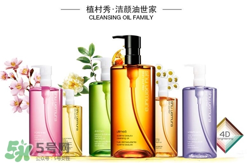 植村秀卸妝油可以卸眼唇嗎？植村秀卸妝油卸眼唇好嗎？