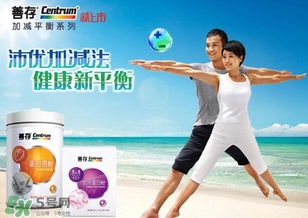 善存片是什么？善存片怎么吃？