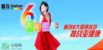 善存片多少錢？善存片孕婦可以吃嗎？