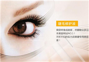 dhc睫毛增長(zhǎng)液多少錢(qián)？dhc睫毛增長(zhǎng)液價(jià)格