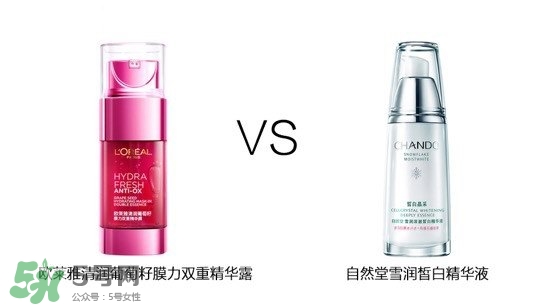 歐萊雅清潤補水精華怎么樣？歐萊雅清潤補水精華好用嗎？