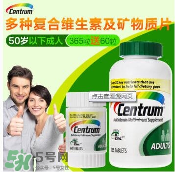 吃善存還用吃葉酸嗎？吃善存片有什么副作用？