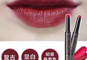 磚紅色和豆沙色的區(qū)別 磚紅色和豆沙色哪個好看？