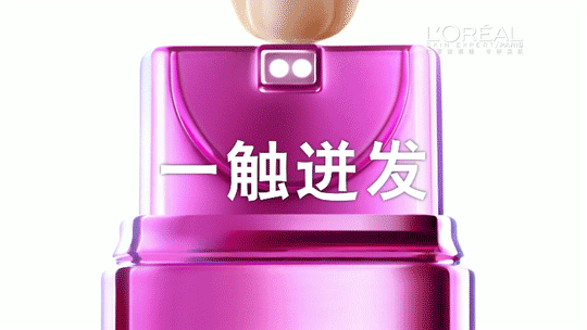 歐萊雅清潤(rùn)補(bǔ)水精華多少錢？歐萊雅清潤(rùn)補(bǔ)水精華專柜價(jià)格