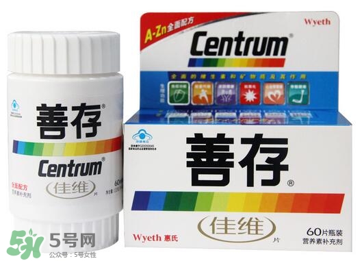 善存多維和佳維哪個(gè)好？善存多維和佳維的區(qū)別