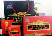 吃海狗丸有副作用嗎？海狗丸的功效與作用