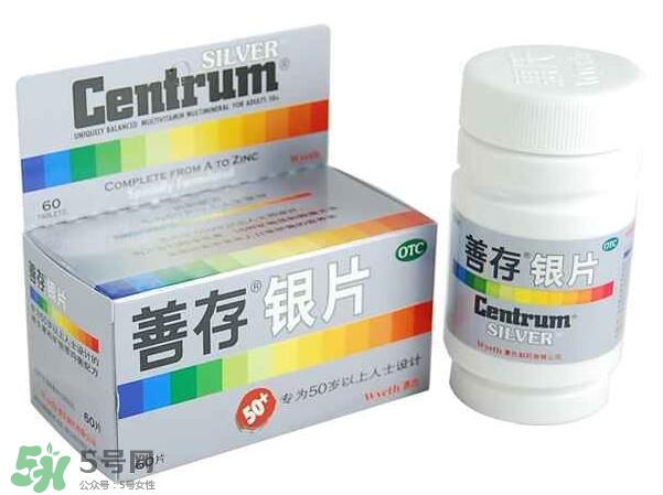 善存片適合什么人吃？善存片的作用和功效