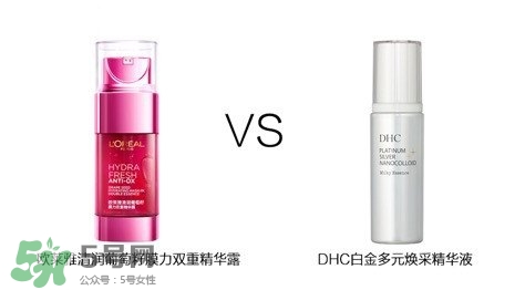 歐萊雅清潤補水精華怎么樣？歐萊雅清潤補水精華好用嗎？