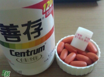 善存片是什么？善存片怎么吃？